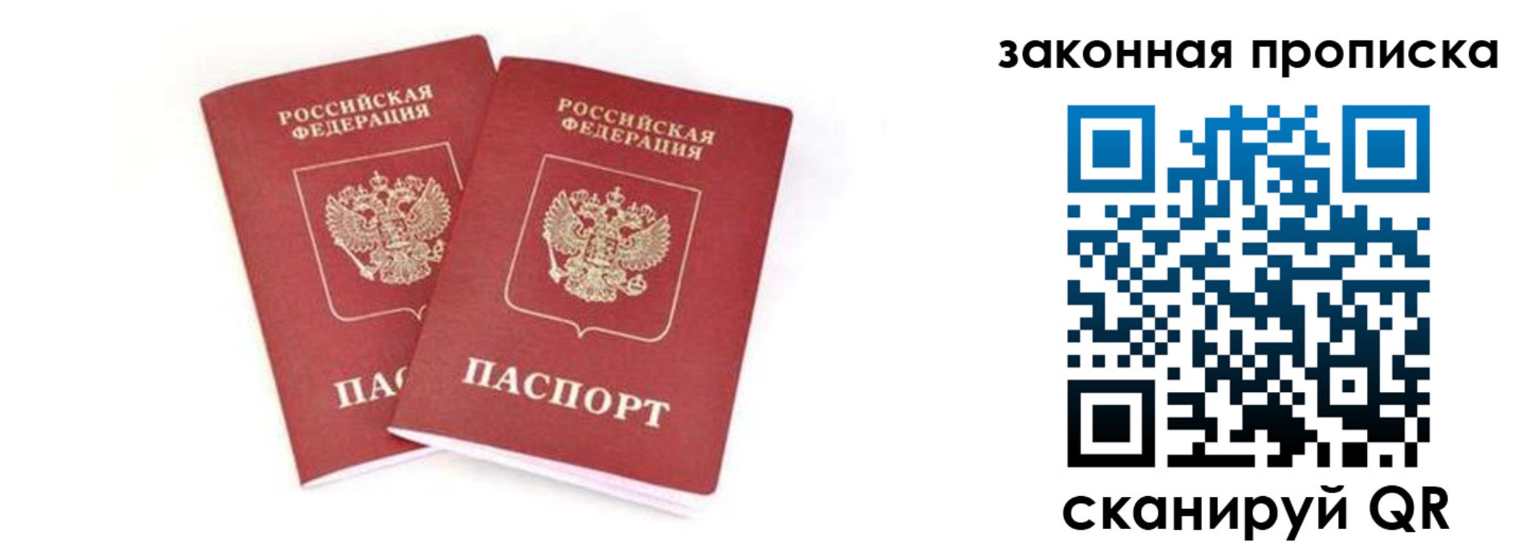 регистрация в Камышине