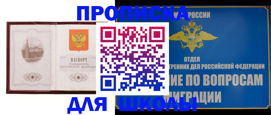 регистрация в Камышине